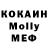 Кодеиновый сироп Lean Purple Drank MaxzeL