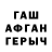 ГАШ 40% ТГК calito44