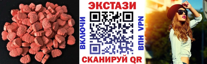 ЭКСТАЗИ Cube  купить   это официальный сайт  Чегем 