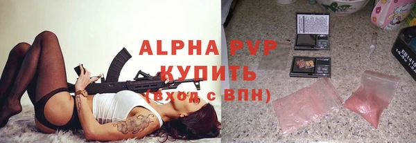 мефедрон VHQ Абаза