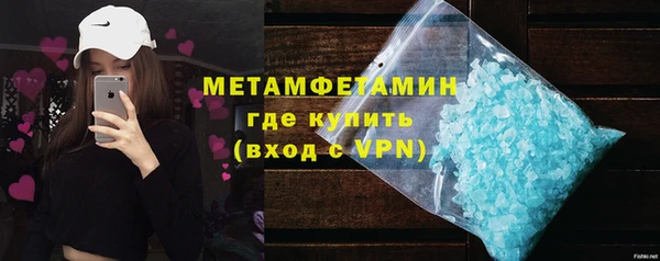 мефедрон VHQ Абаза
