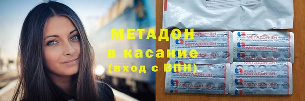MESCALINE Абдулино