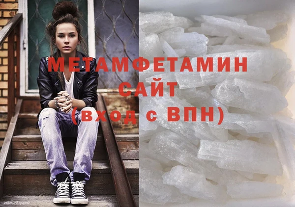 мефедрон VHQ Осташков