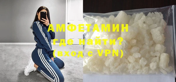 мефедрон VHQ Осташков