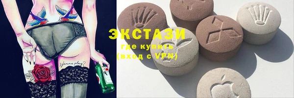 mdma Осинники