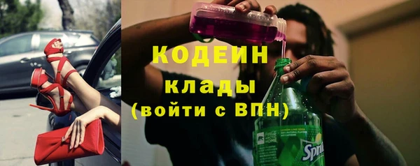 mdma Осинники