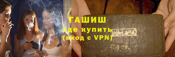 первитин Абинск