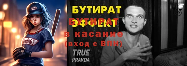 винт Остров