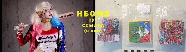 mdma Осинники
