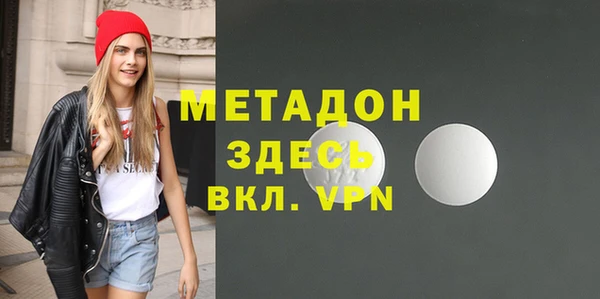 мефедрон VHQ Осташков