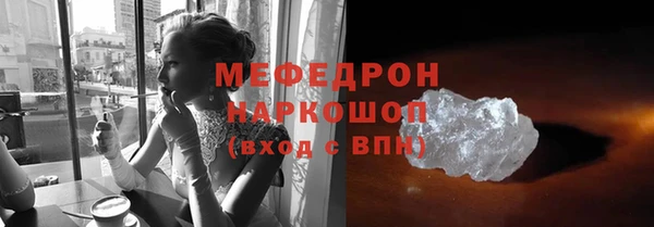 mdma Осинники