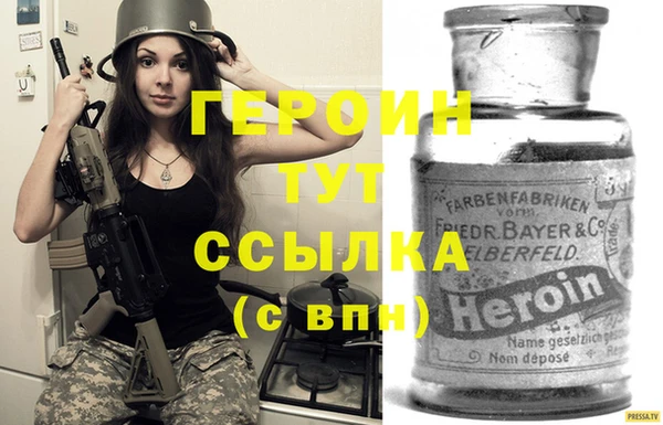 винт Остров