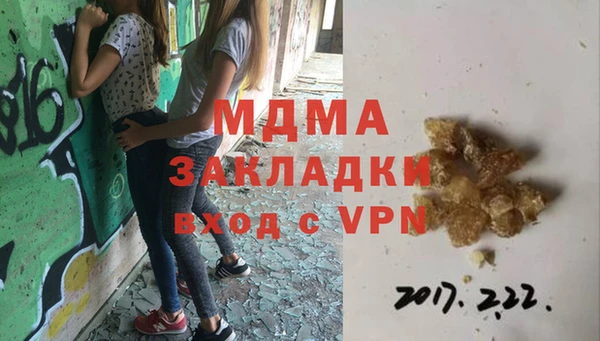 mdma Осинники
