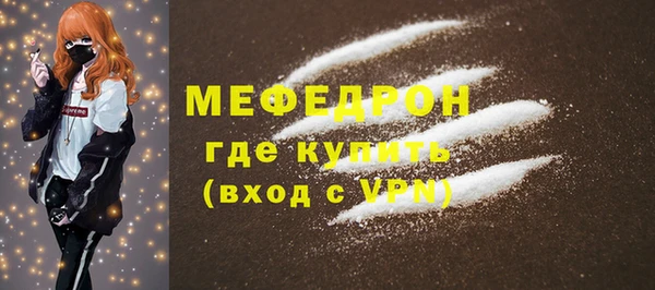 мефедрон VHQ Осташков
