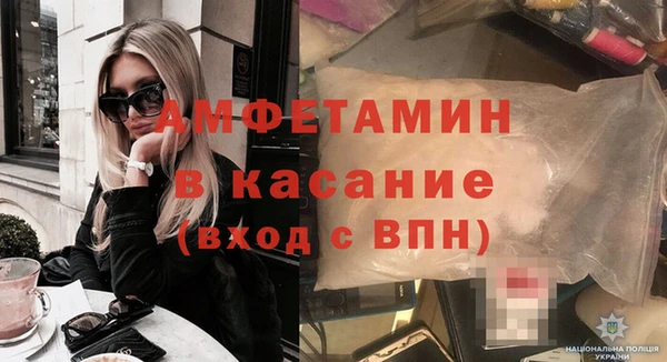 первитин Абинск