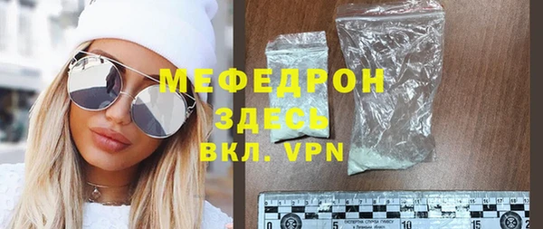 MESCALINE Абдулино