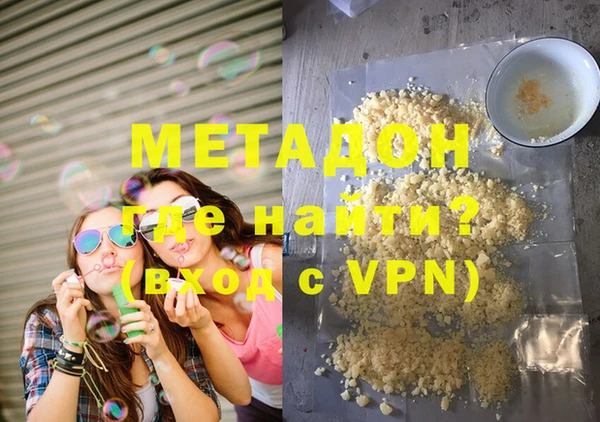 MESCALINE Абдулино