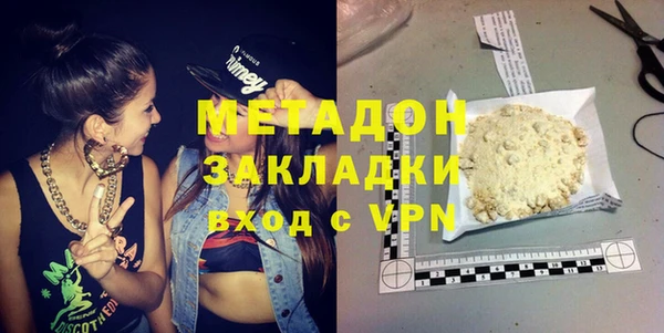 мефедрон VHQ Осташков