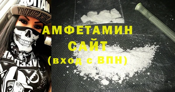 mdma Осинники