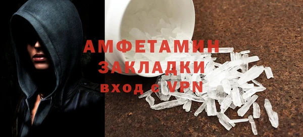 мефедрон VHQ Осташков
