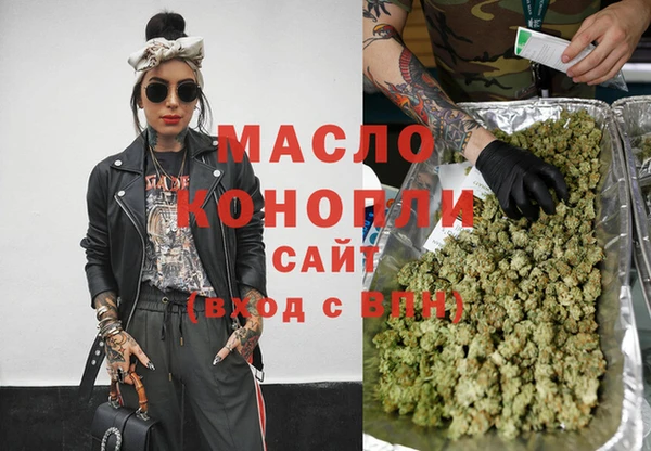 мефедрон VHQ Осташков