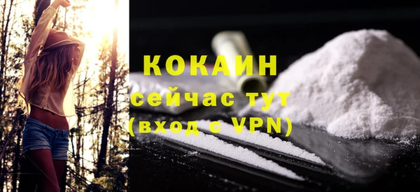 мефедрон VHQ Осташков