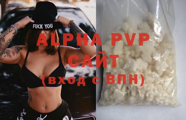 mdma Осинники
