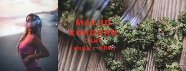 первитин Абинск