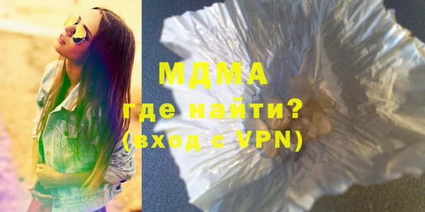 мефедрон VHQ Абаза