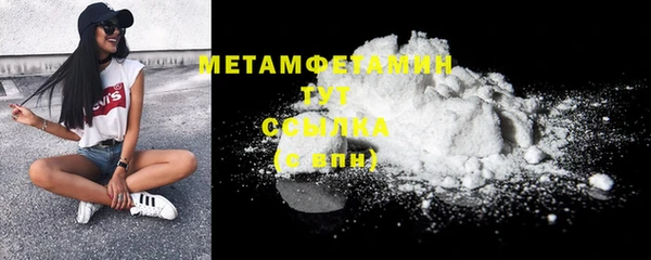 мефедрон VHQ Осташков