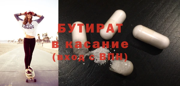 mdma Осинники
