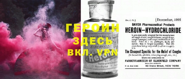 mdma Осинники