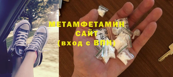 мефедрон VHQ Осташков
