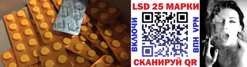 LSD-25 экстази ecstasy  Чегем 