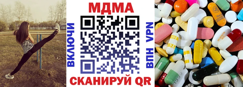 MDMA молли  Чегем 