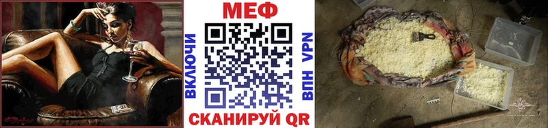 наркотики  Чегем  Меф мяу мяу 