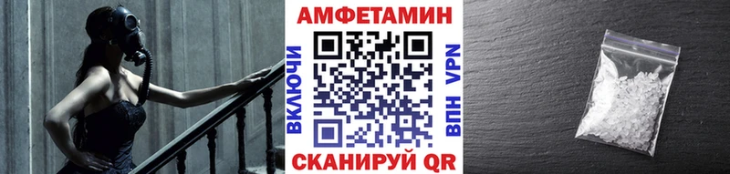 Метамфетамин винт  где купить наркоту  Чегем 