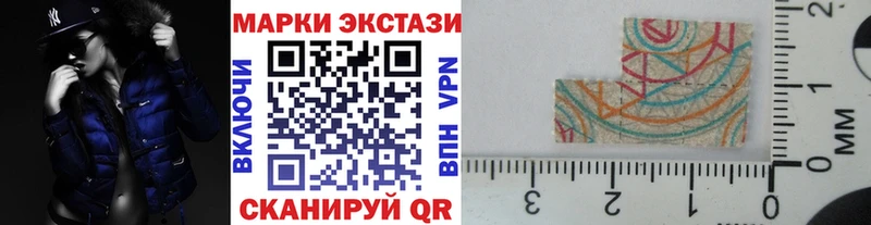 Наркотические марки 1,5мг  продажа наркотиков  mega   Чегем 